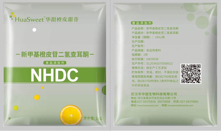 新甲基橙皮苷二氢查耳酮(NHDC)