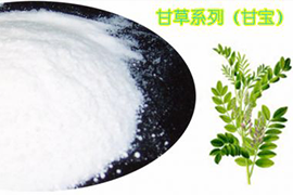 甘草系列(甘宝)