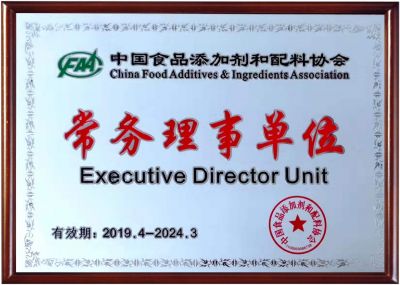 Executive Director Member of China Food Additives and Ingredients Association 